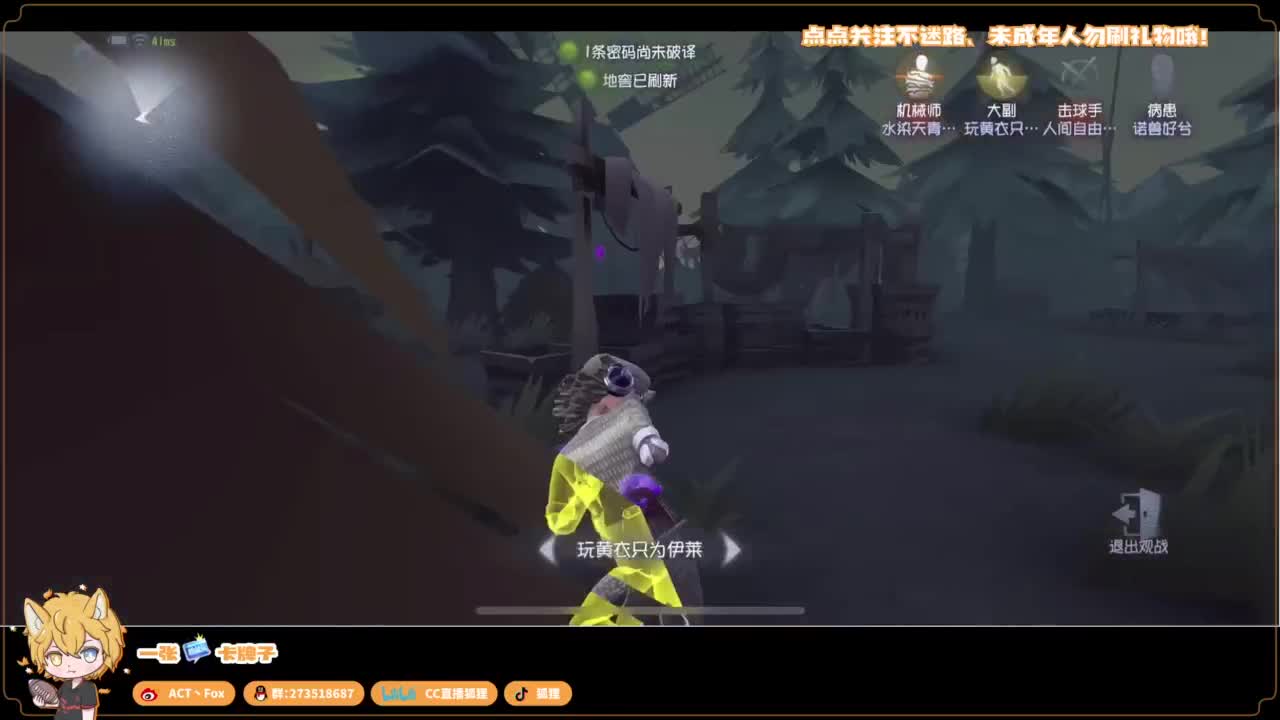 排位快乐冲分 第1段