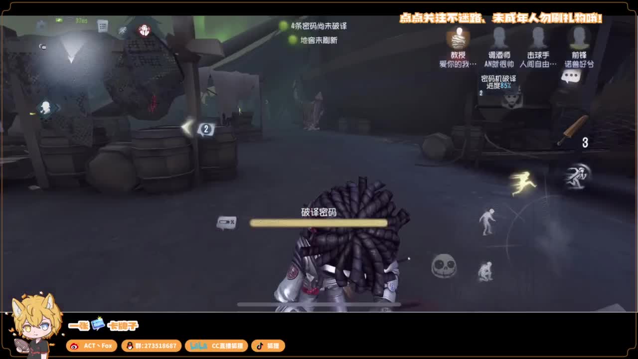 排位快乐冲分 第2段