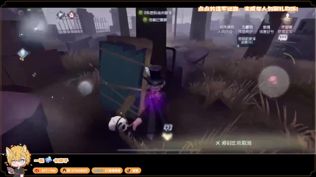 排位快乐冲分 第4段
