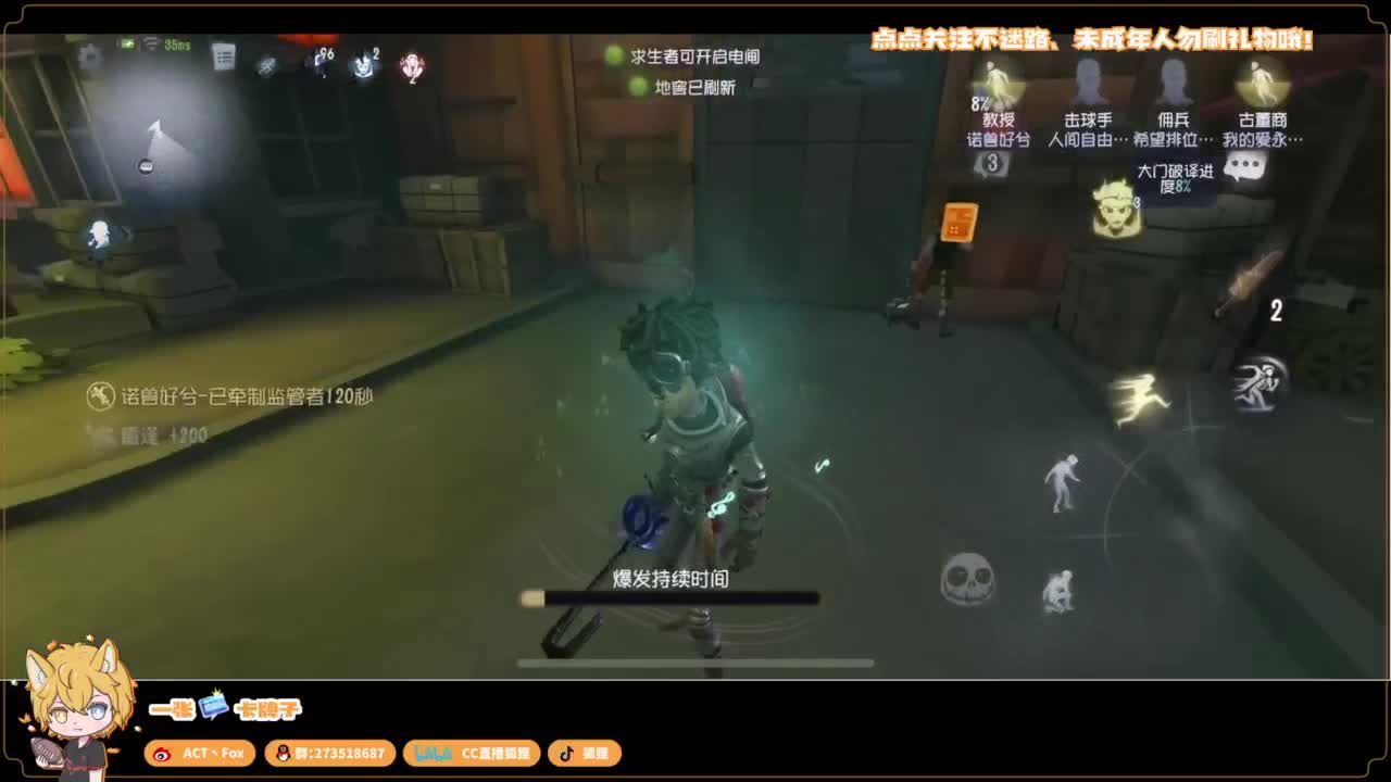 排位快乐冲分 第5段