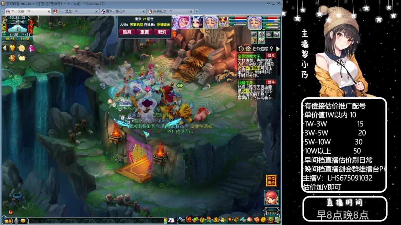 乃姐-接09以上估价指挥 第6段