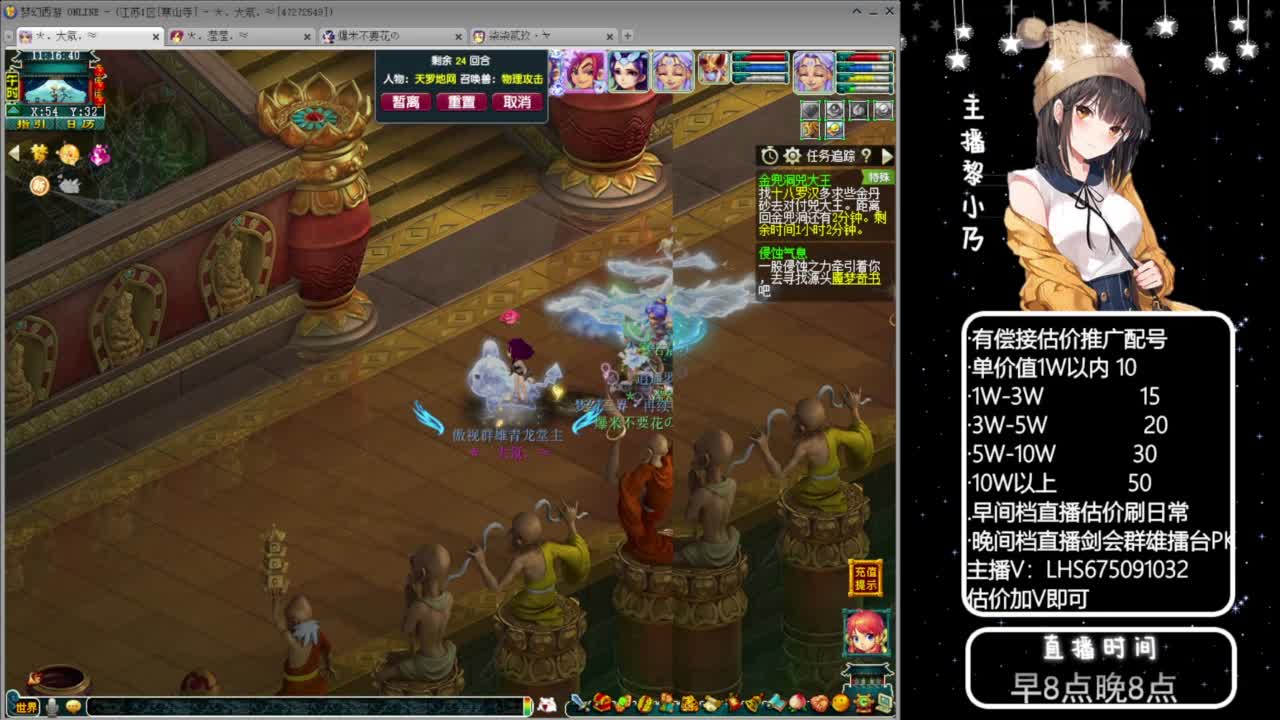 乃姐-接09以上估价指挥 第7段
