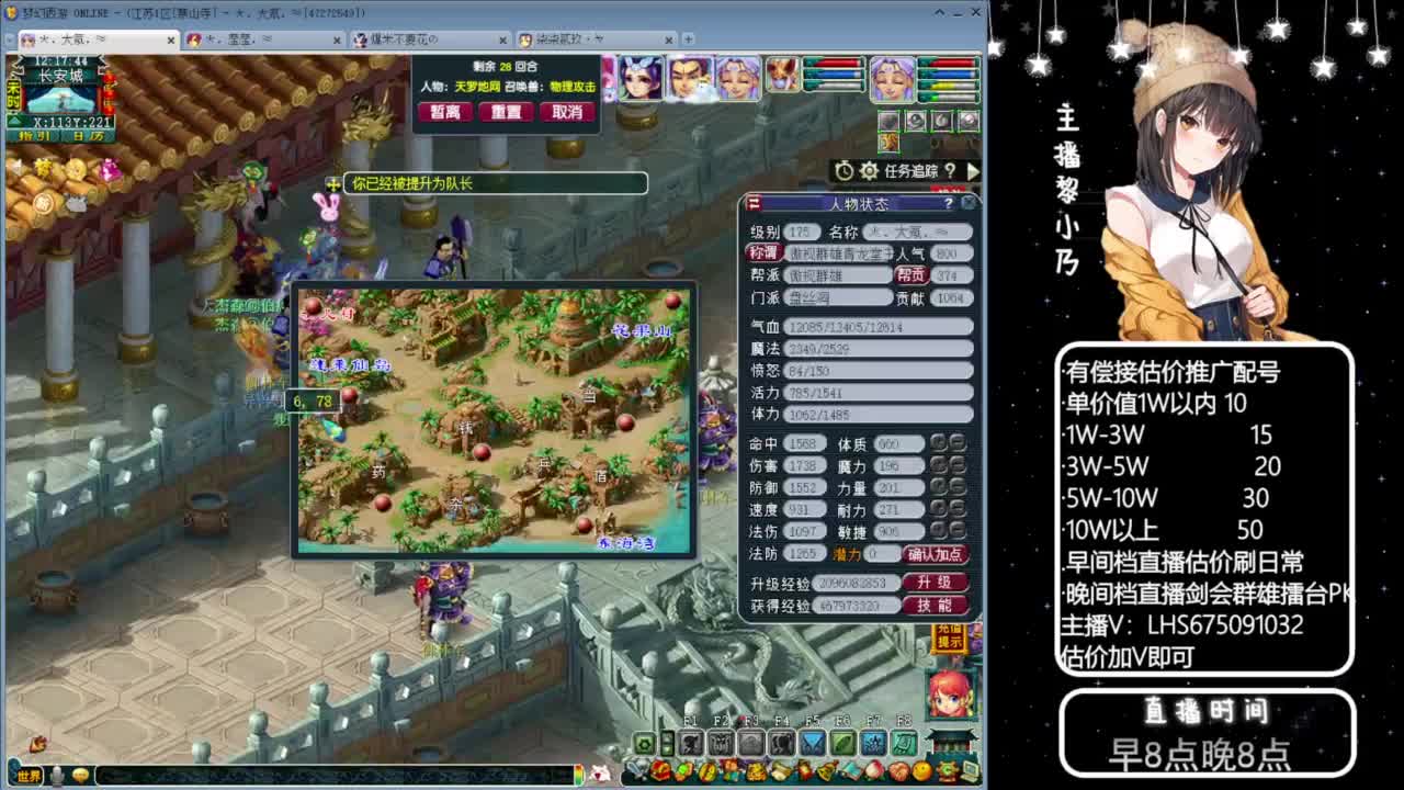 乃姐-接09以上估价指挥 第9段