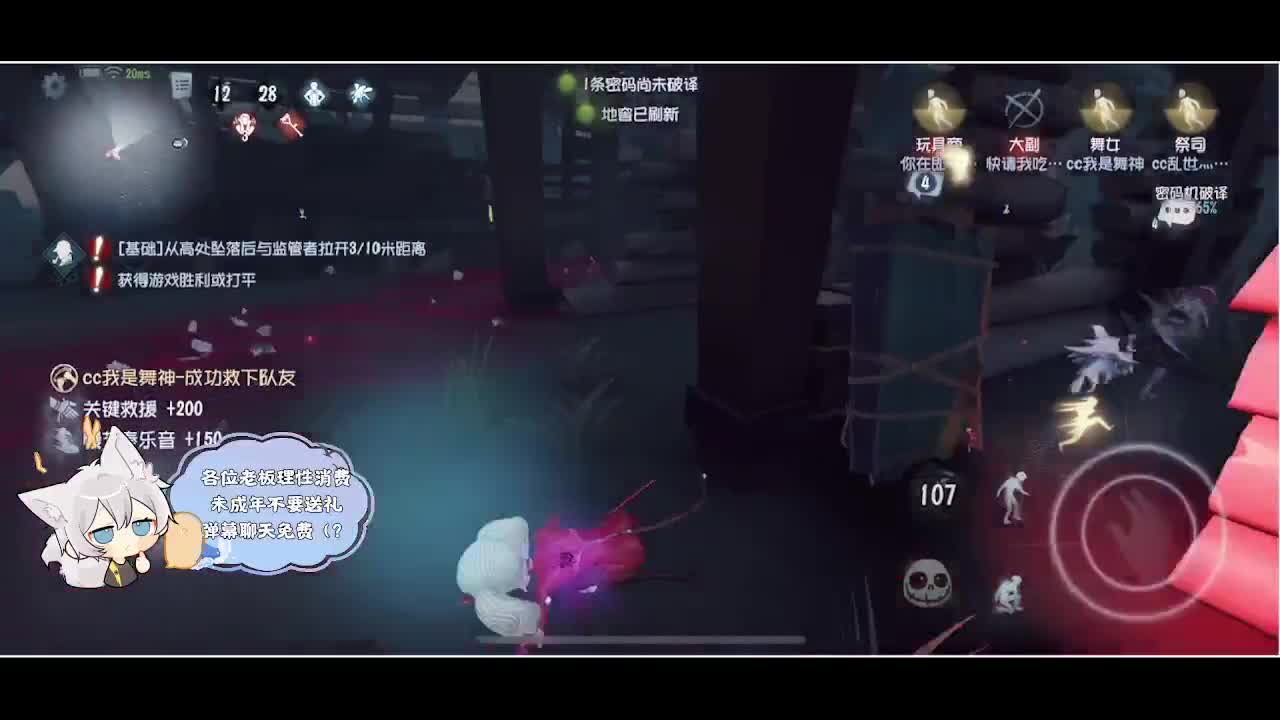 输赢是常态 第1段