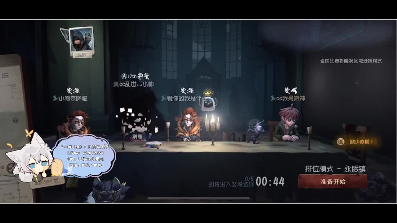 输赢是常态 第2段