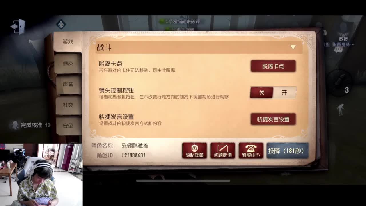 进来康康排位 第3段