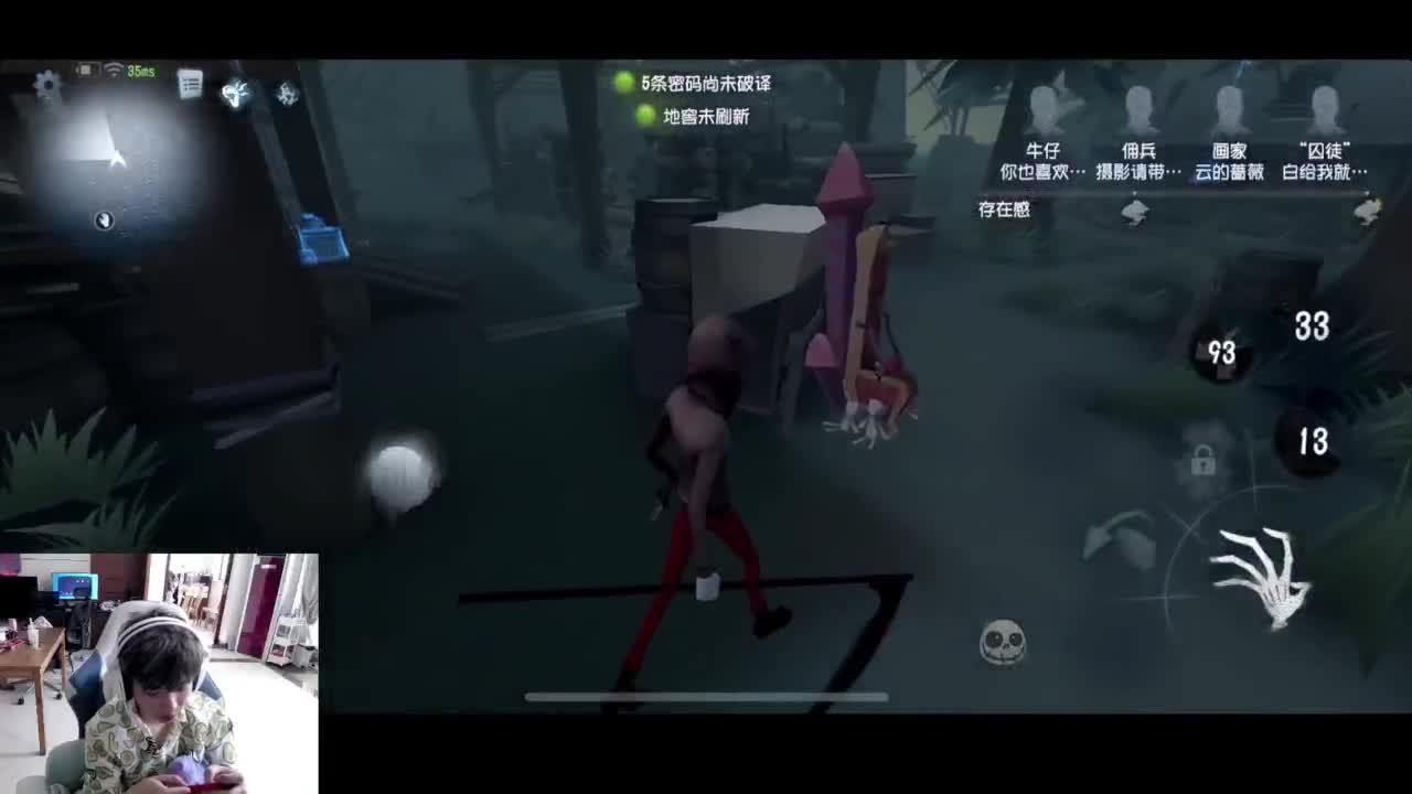 进来康康排位 第5段