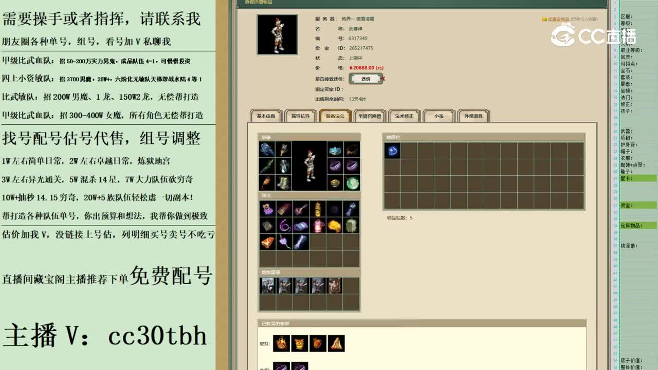 2023-06-02 15-01-20男仙123123