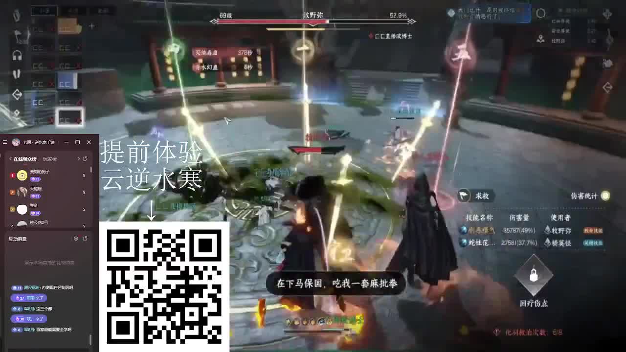 难道就没有我不懂的？ 第2段