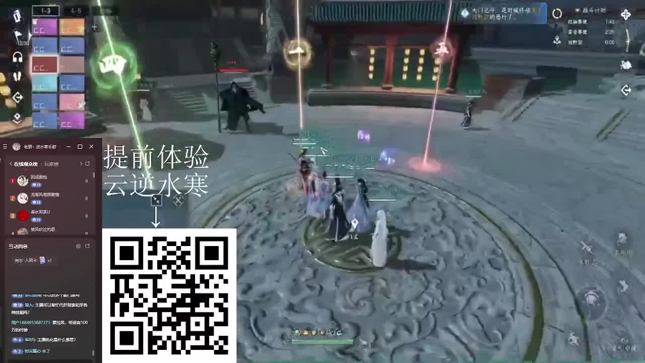 难道就没有我不懂的？ 第3段