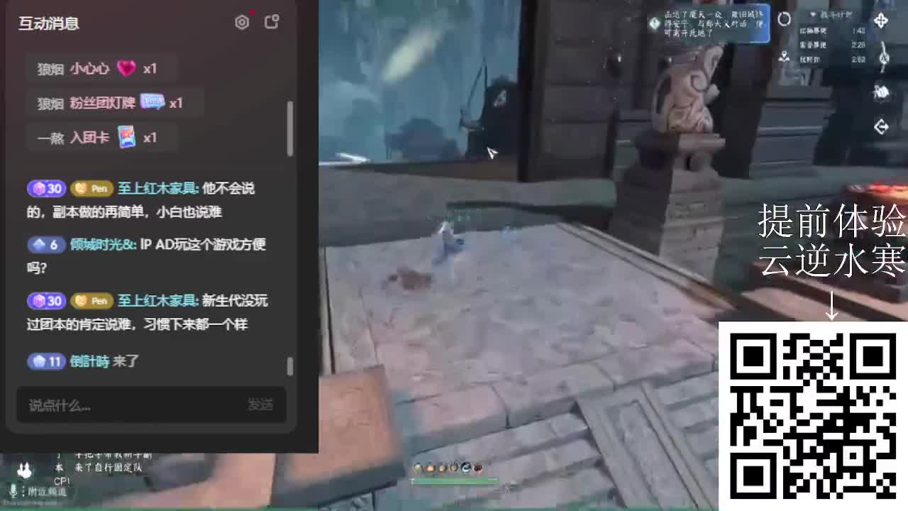 难道就没有我不懂的？ 第5段