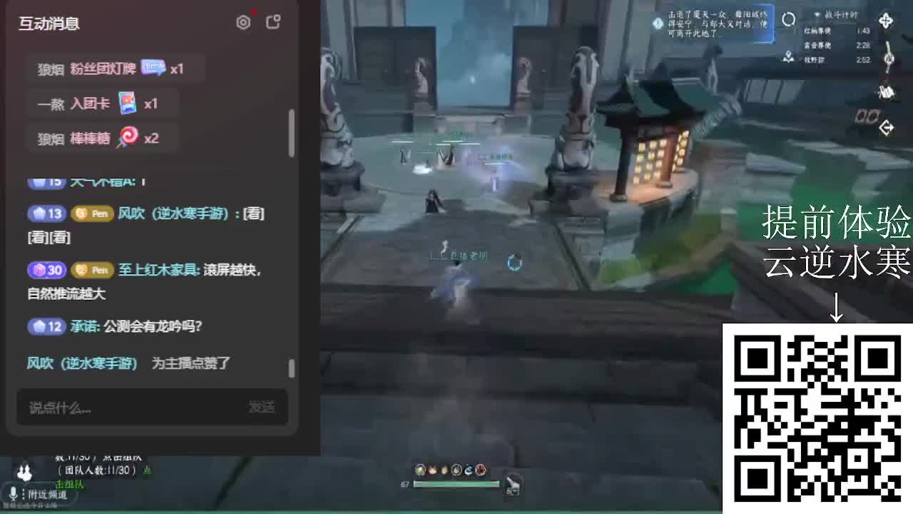 难道就没有我不懂的？ 第6段