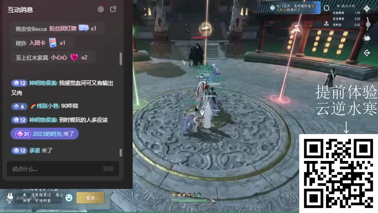 难道就没有我不懂的？ 第7段