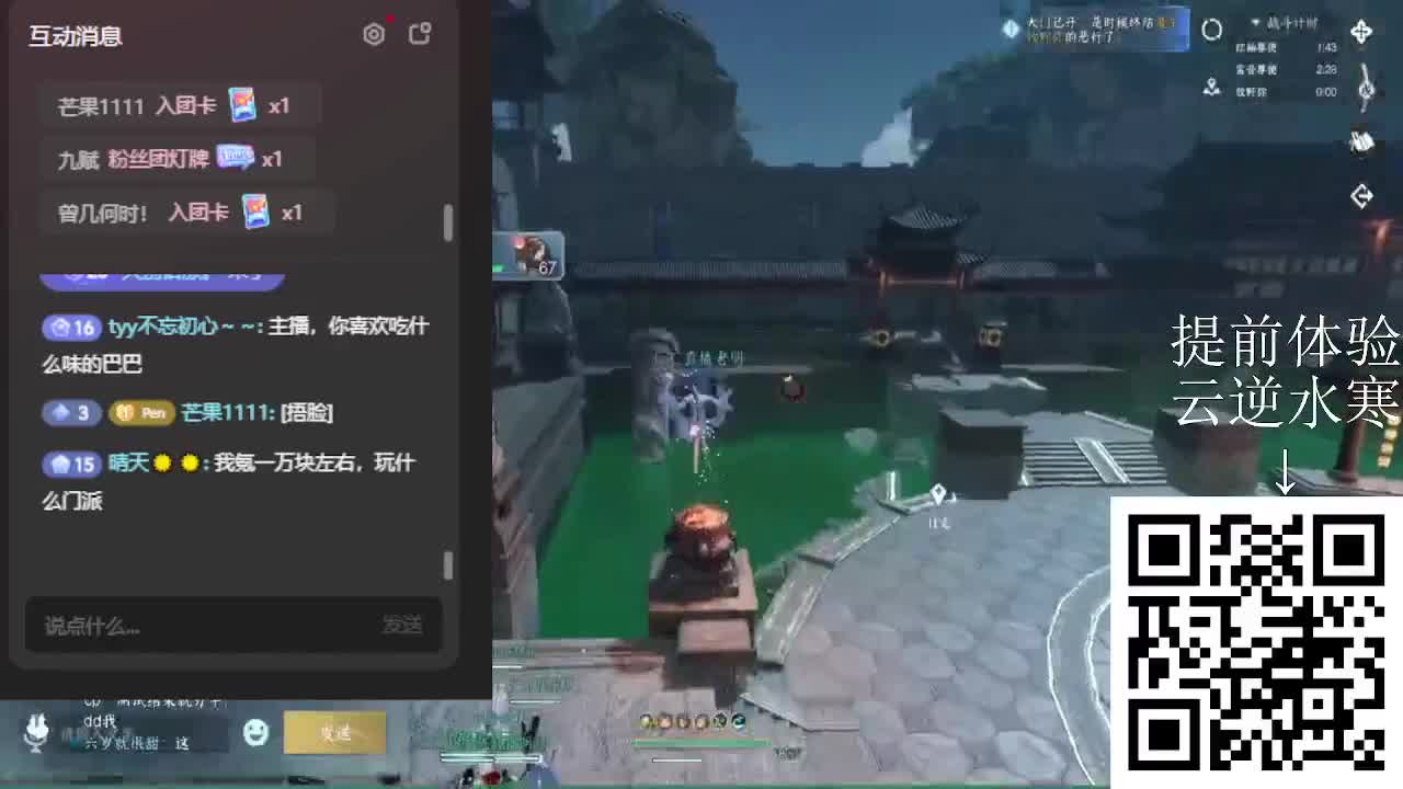 难道就没有我不懂的？ 第8段