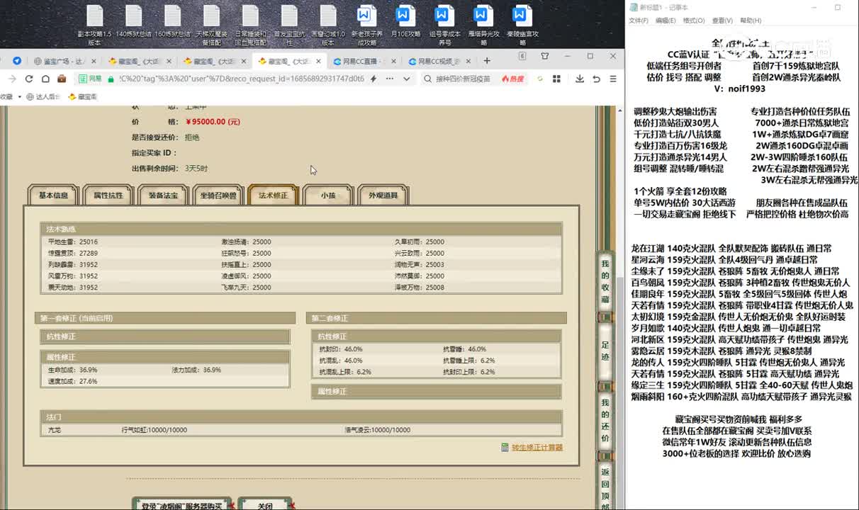 20230602凌烟阁200男龙