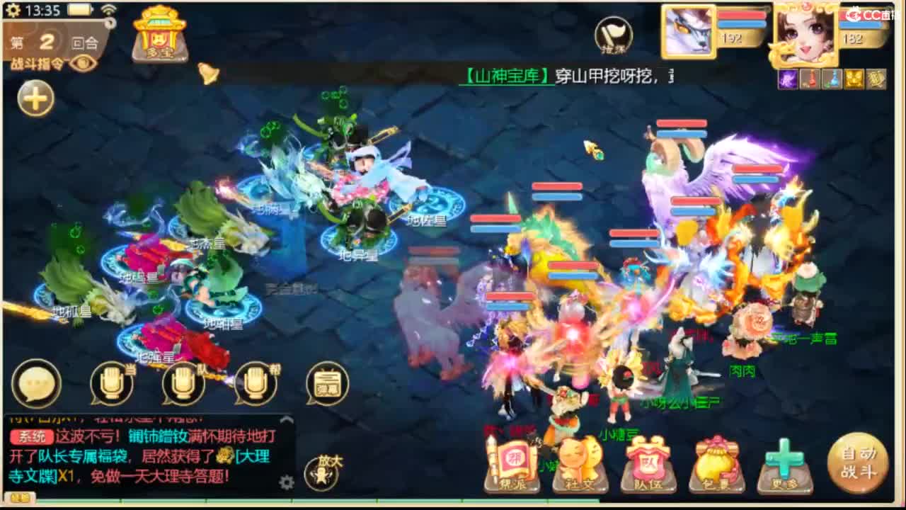 收105以上敏灵鞋子 第1段