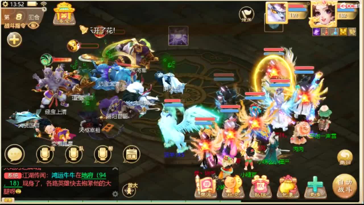 收105以上敏灵鞋子 第2段