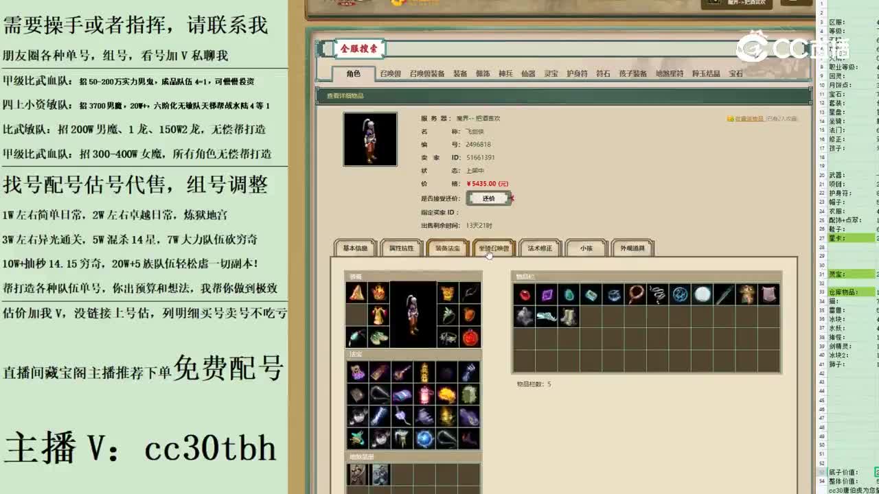 2023-06-02 15-10-37男人123123