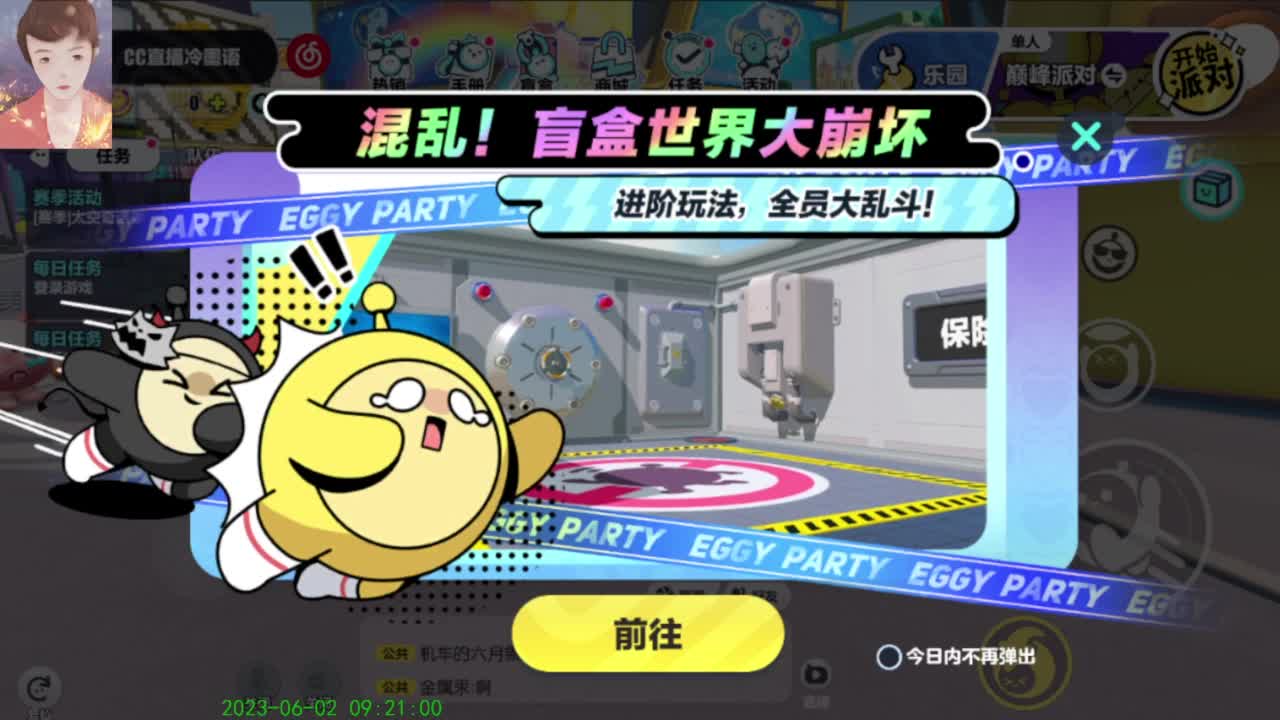 【起个什么标题呢】 第1段