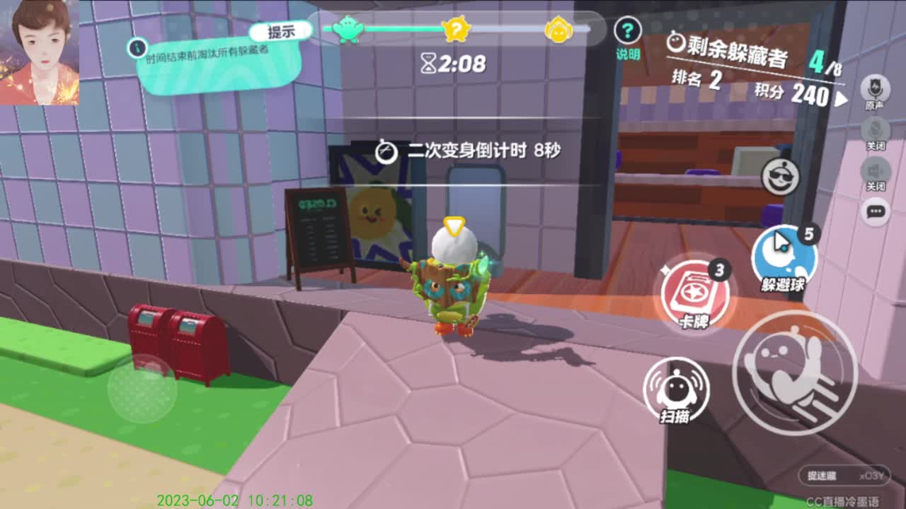 【起个什么标题呢】 第3段