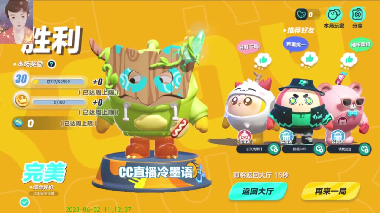 【起个什么标题呢】 第4段