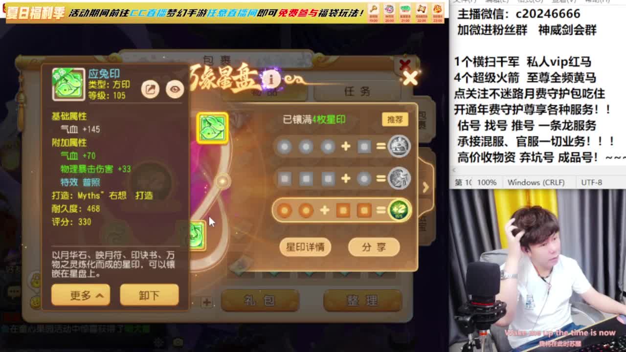 梦幻百科！免费接资源 第1段