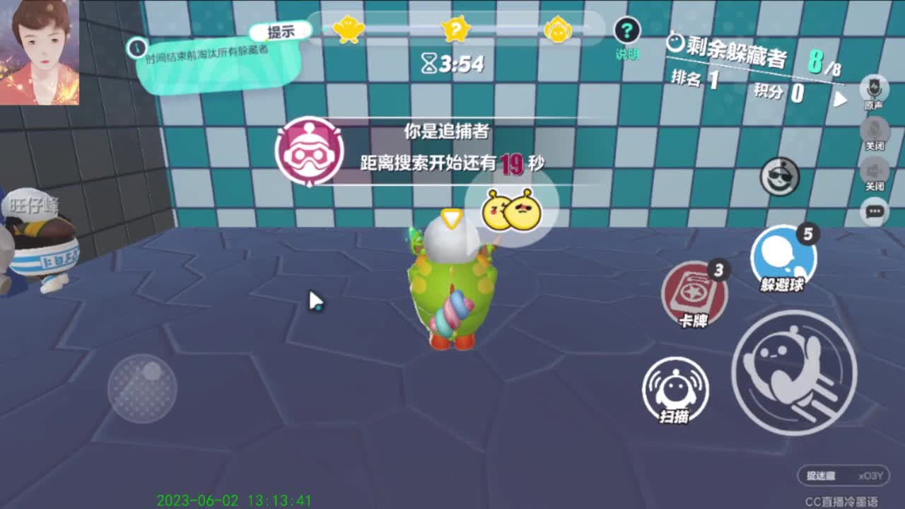 【起个什么标题呢】 第8段
