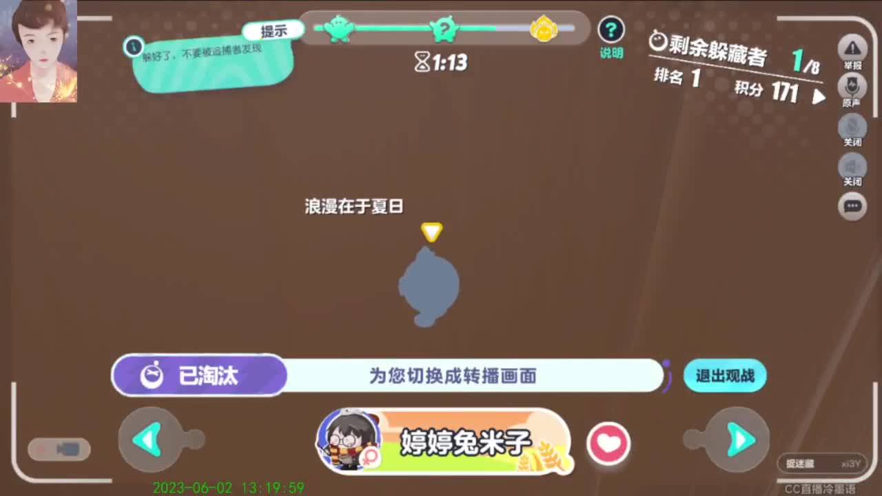 【起个什么标题呢】 第9段