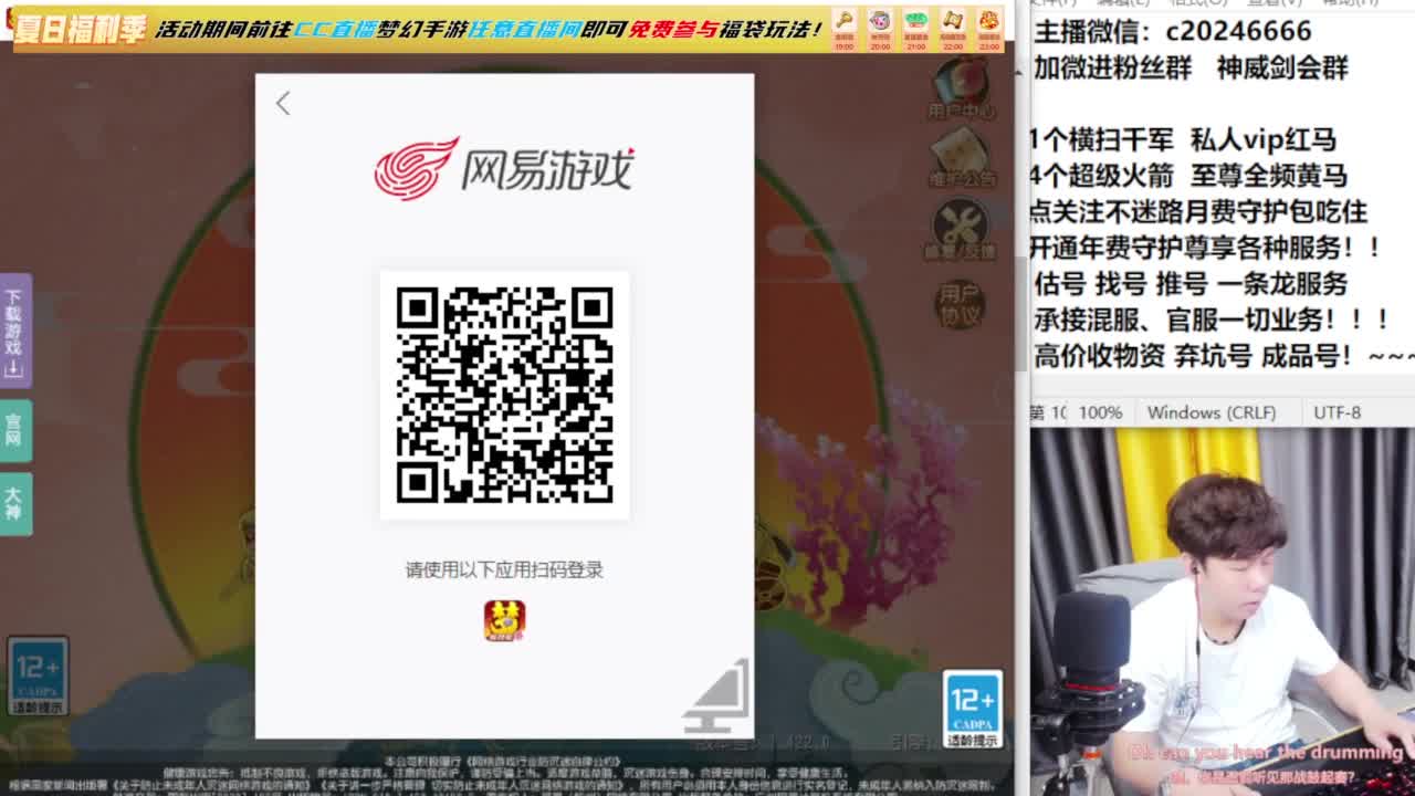 梦幻百科！免费接资源 第3段