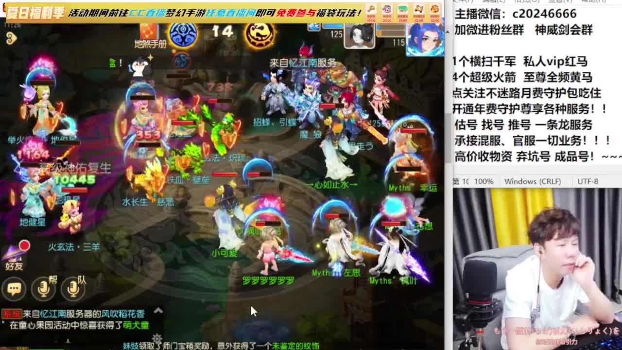 梦幻百科！免费接资源 第4段