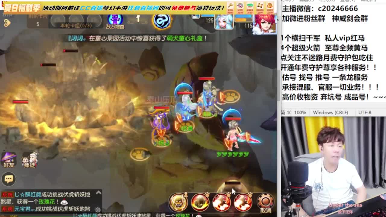 梦幻百科！免费接资源 第5段