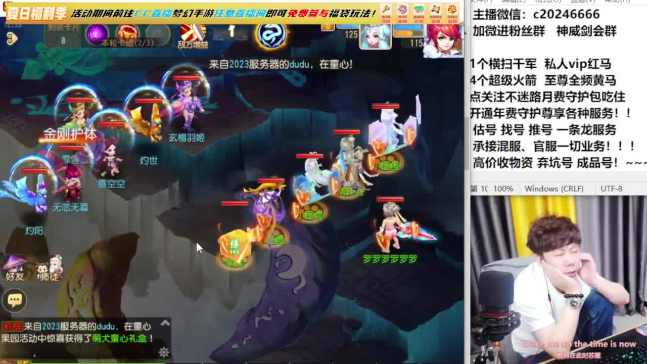 梦幻百科！免费接资源 第7段