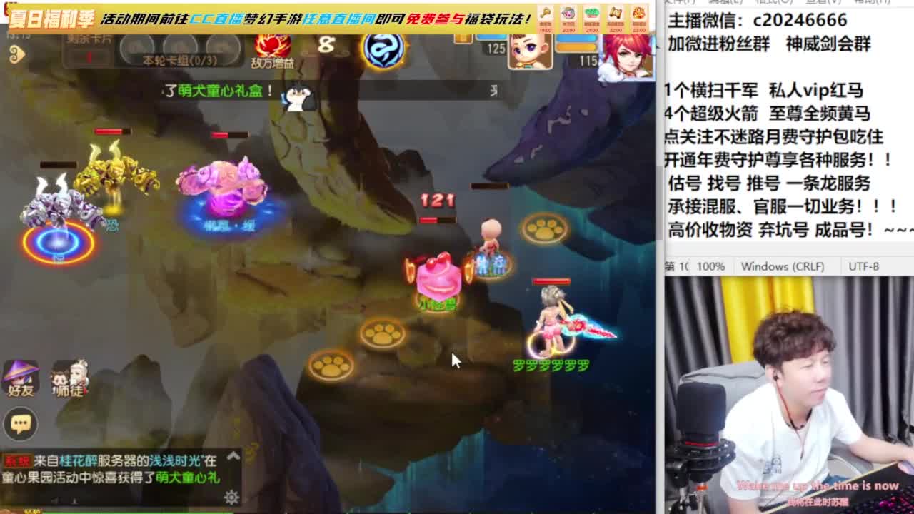 梦幻百科！免费接资源 第8段