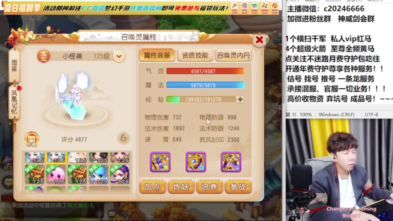 梦幻百科！免费接资源 第9段