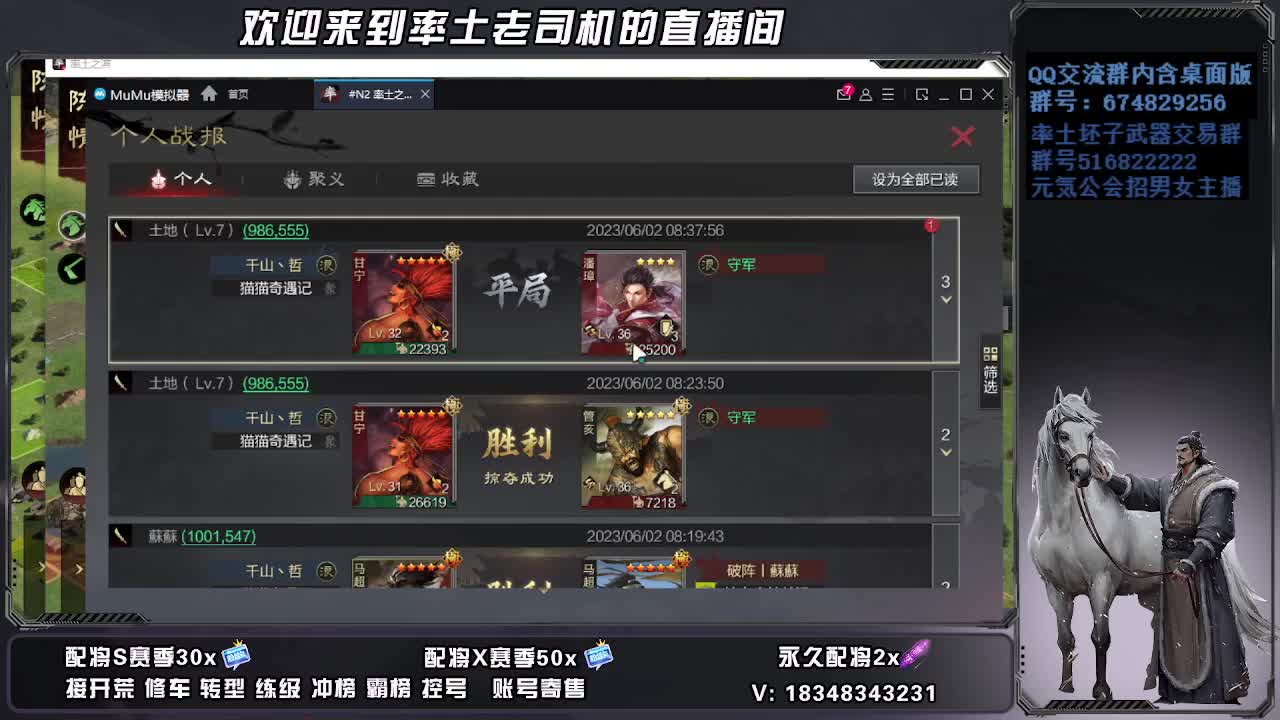 被迫营业 第1段