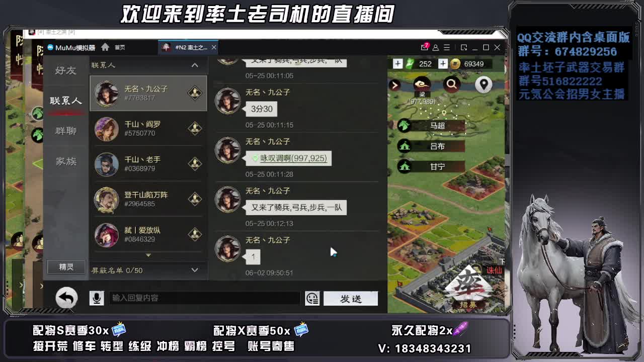 被迫营业 第3段