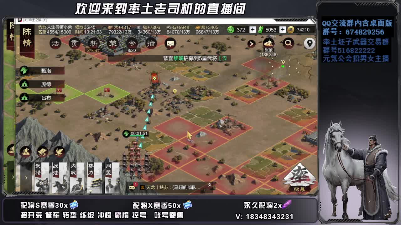 被迫营业 第4段