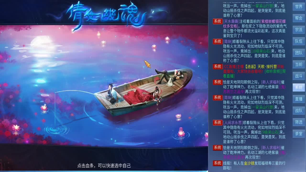 等风也等你 第5段