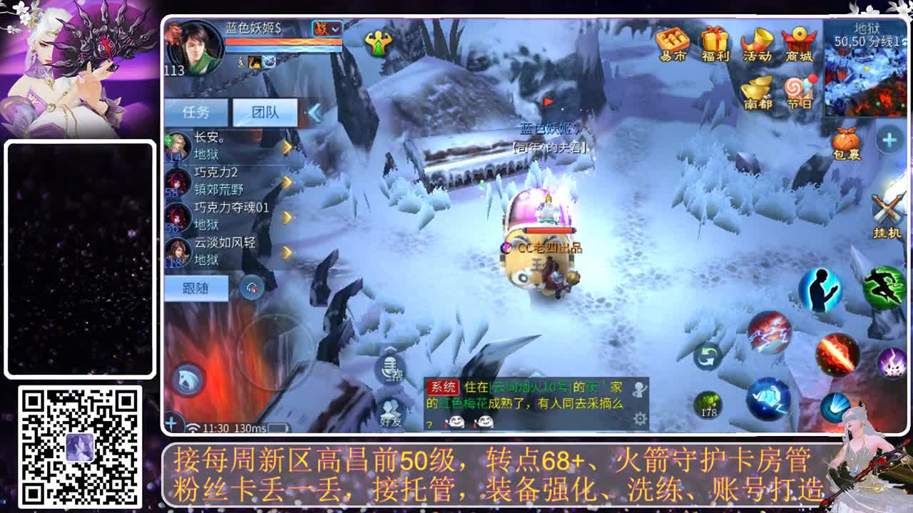 谁还不是个宝宝 第1段