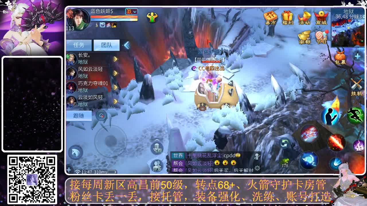 谁还不是个宝宝 第2段