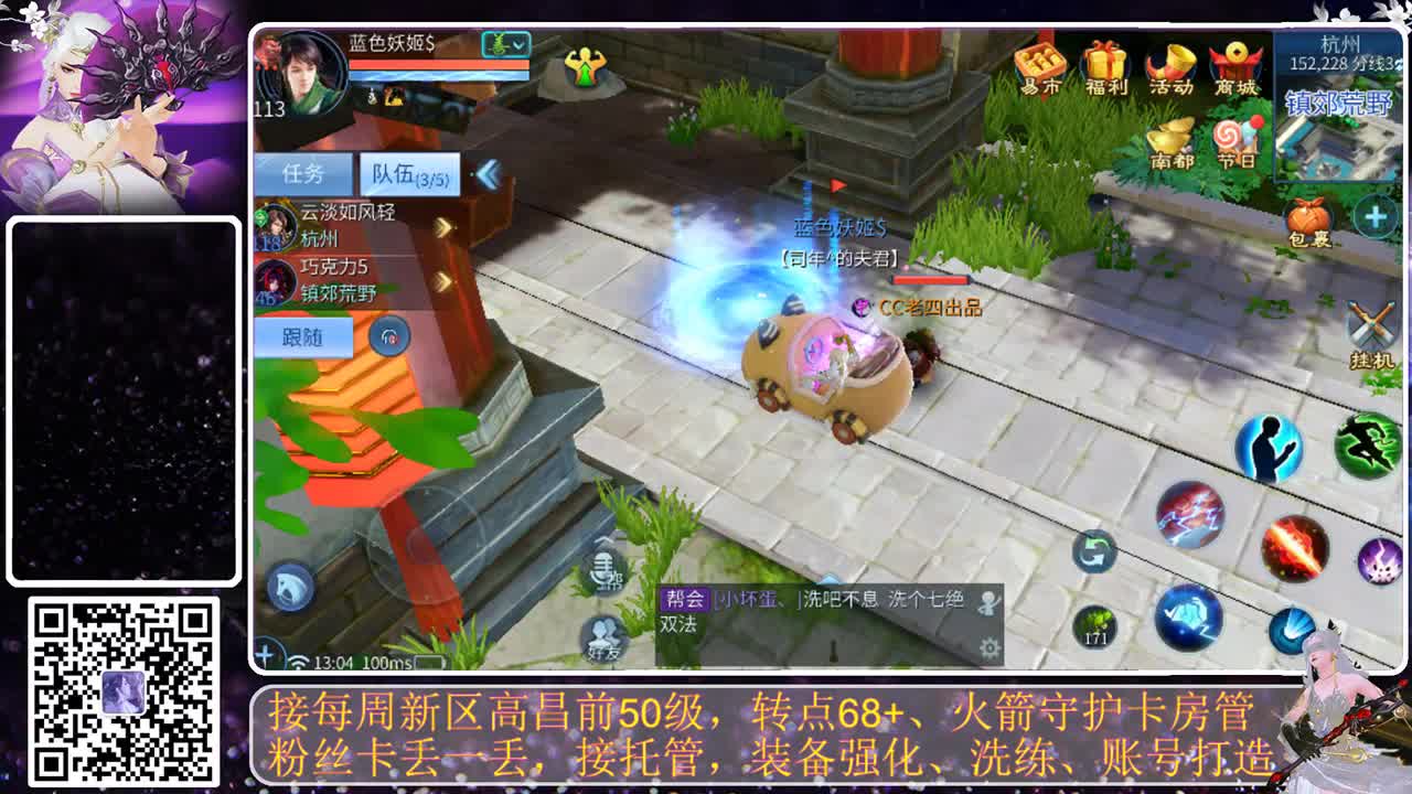 谁还不是个宝宝 第4段