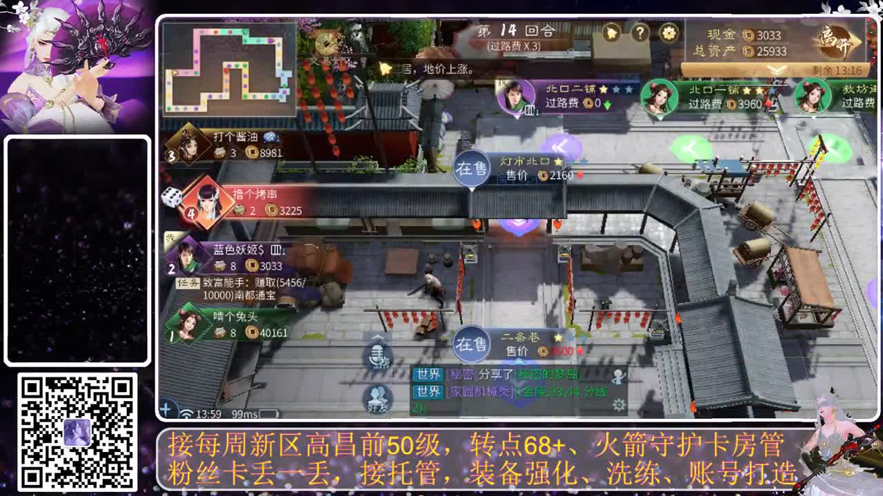 谁还不是个宝宝 第6段