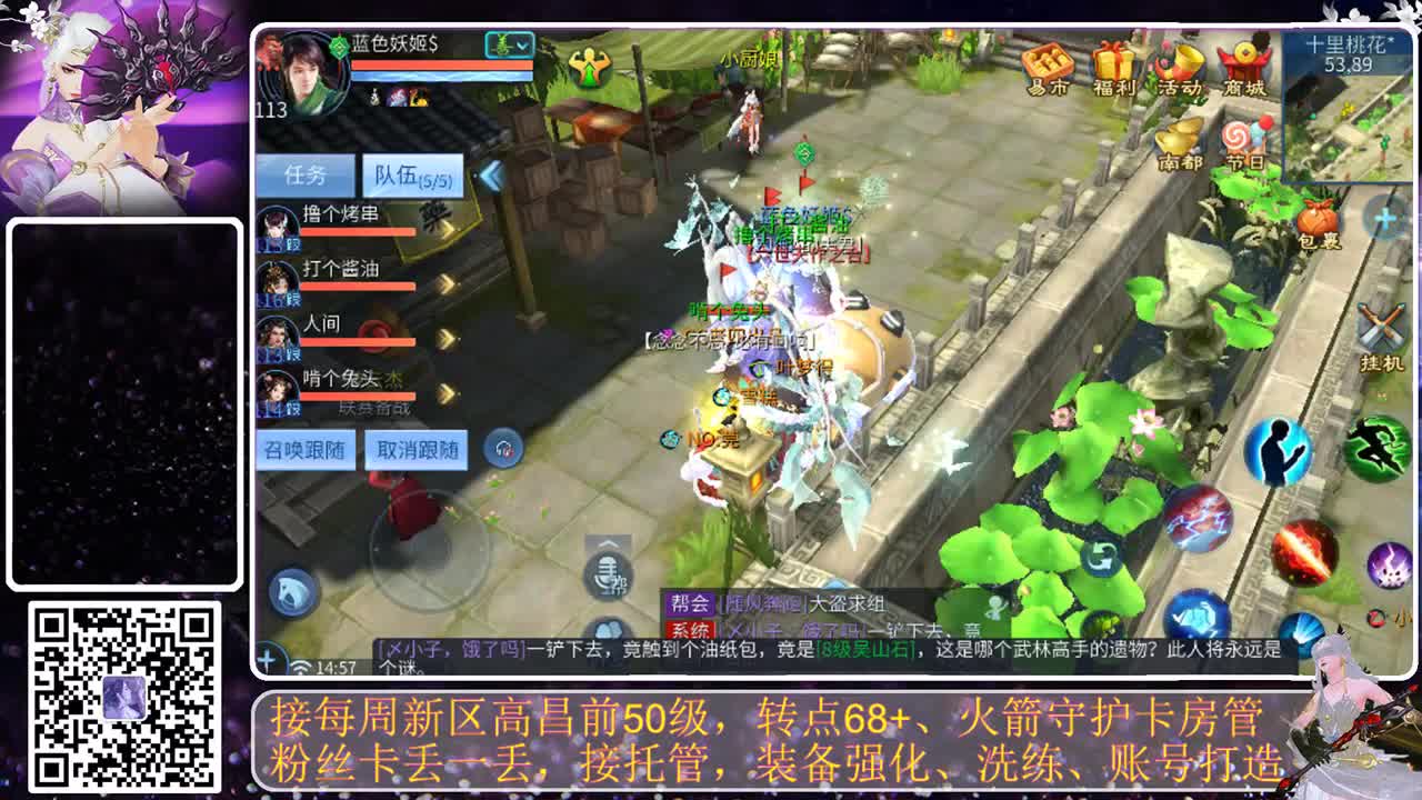 谁还不是个宝宝 第8段