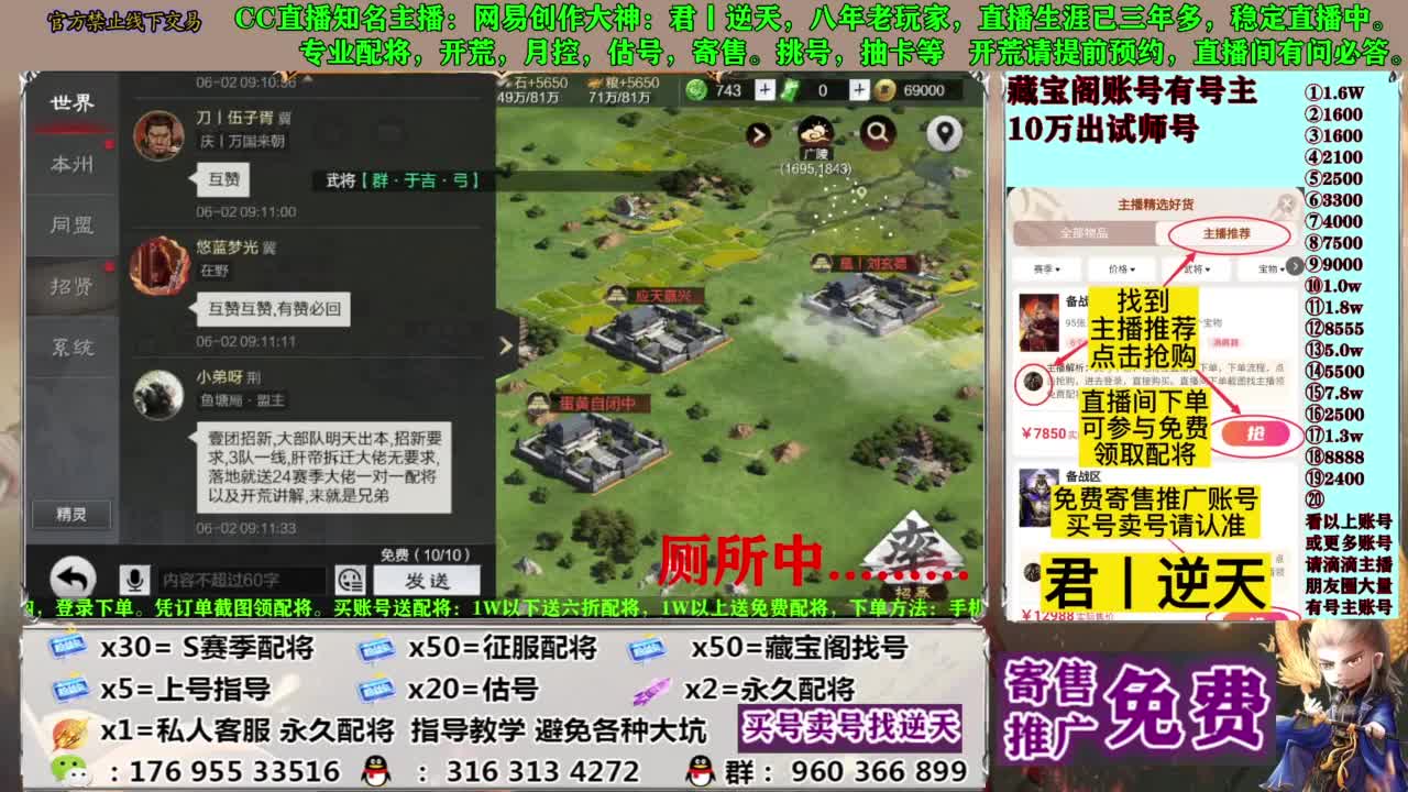 配将开荒寄售估号 第10段