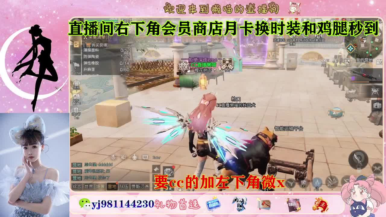 共创走起 全套永久cc  接待甘 第1段