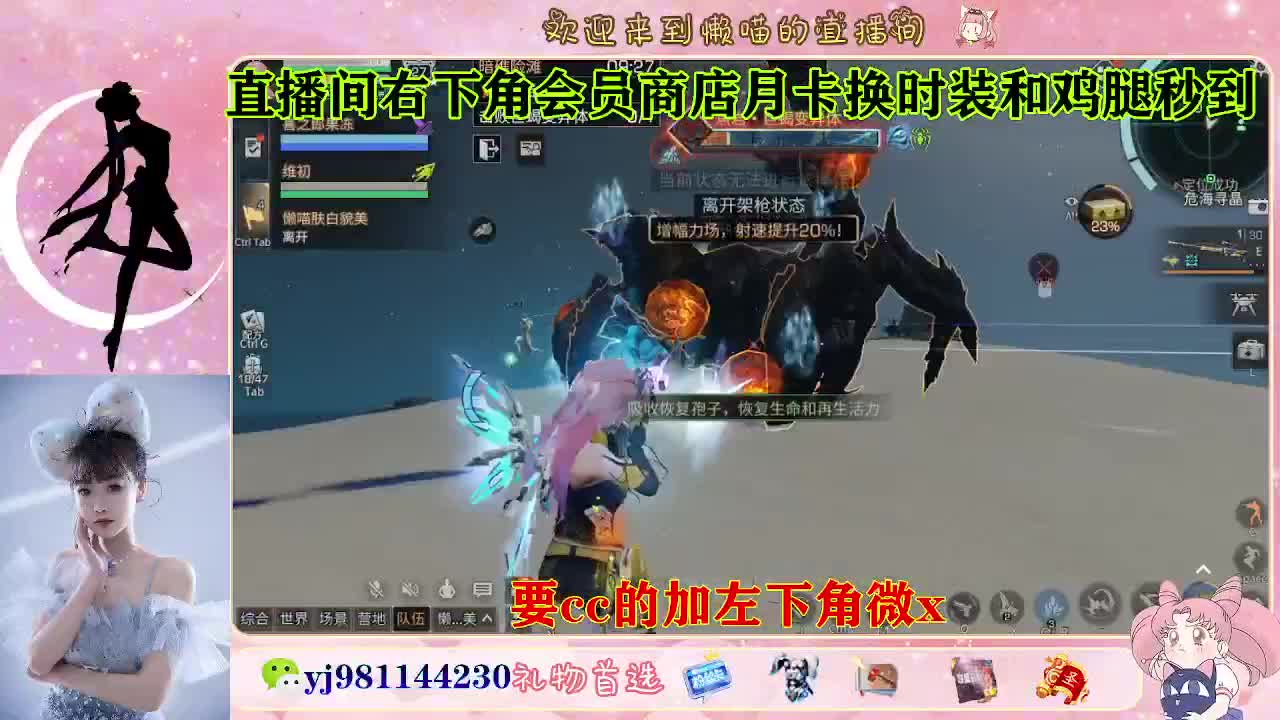 共创走起 全套永久cc  接待甘 第4段