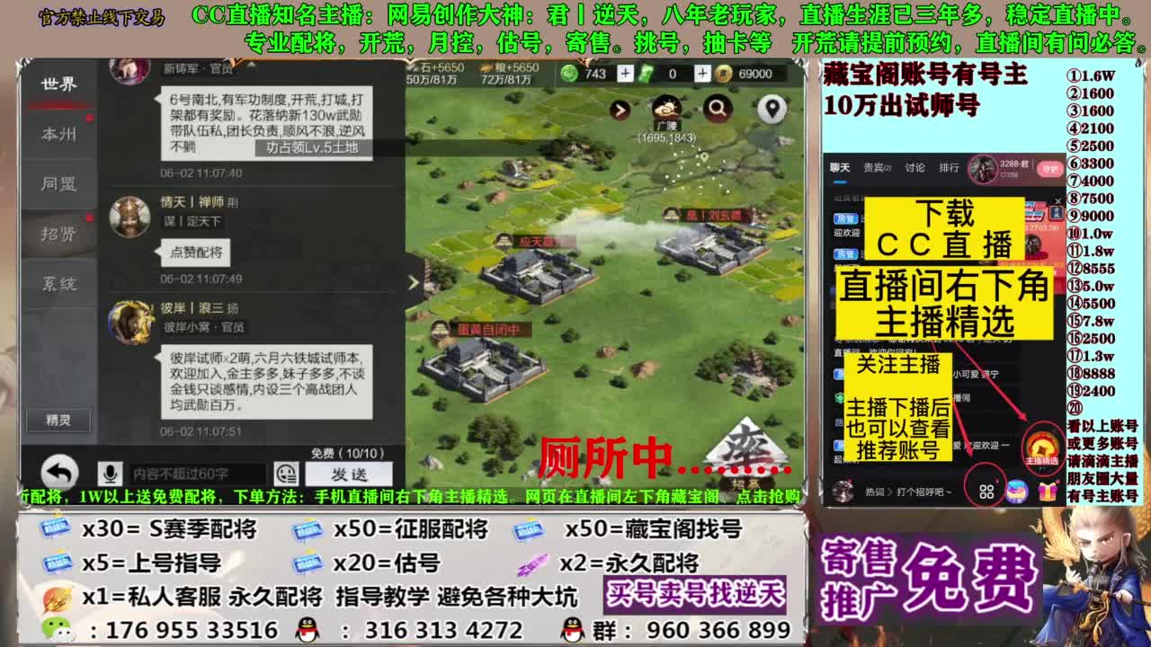 配将开荒寄售估号 第14段