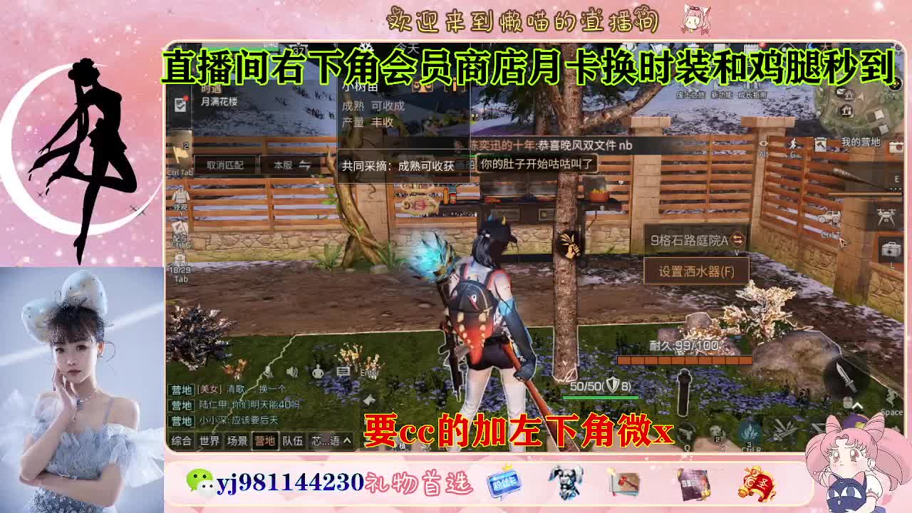 共创走起 全套永久cc  接待甘 第5段