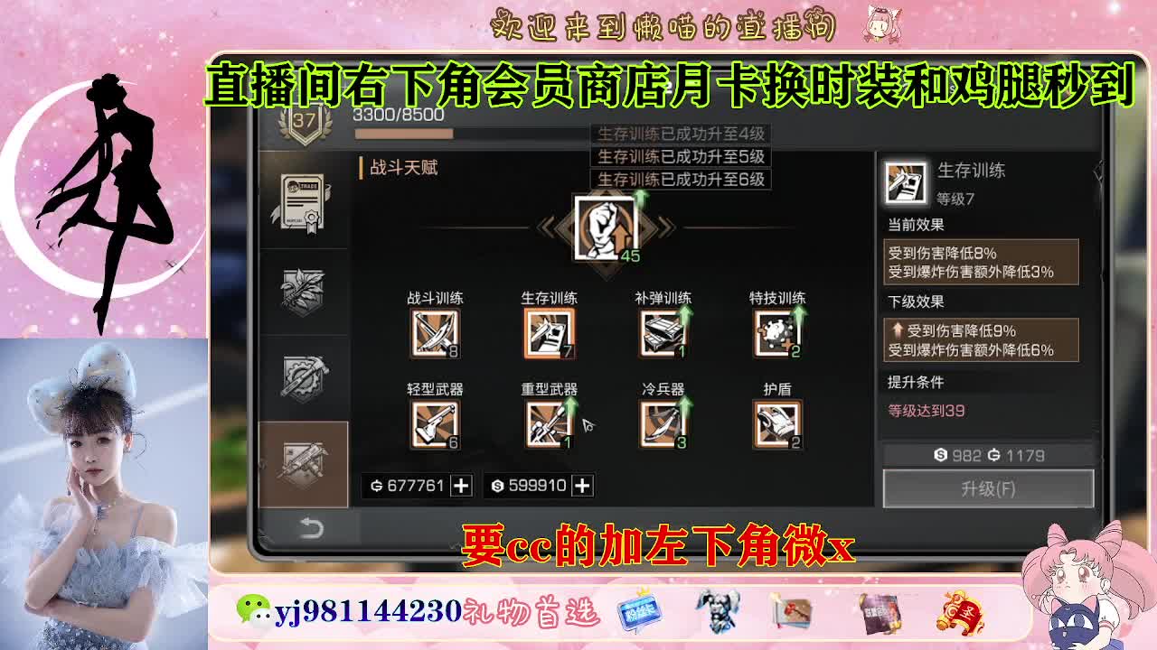 共创走起 全套永久cc  接待甘 第6段