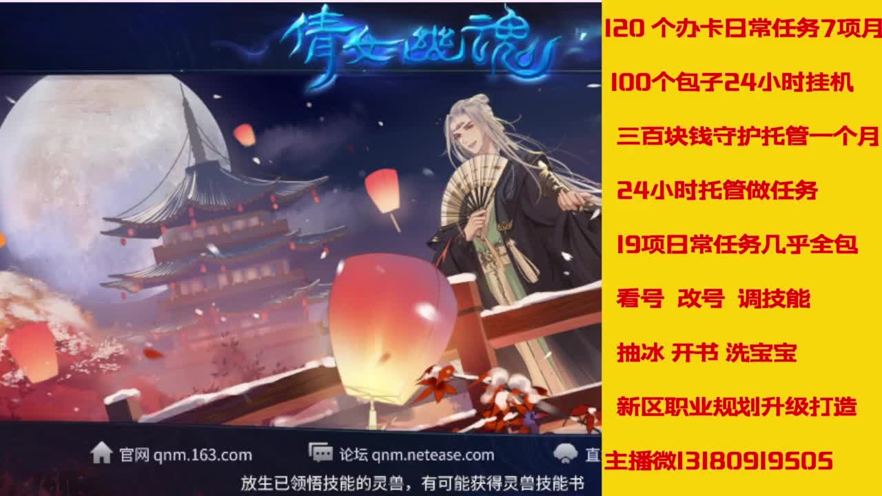 接托管接全程带队 第2段
